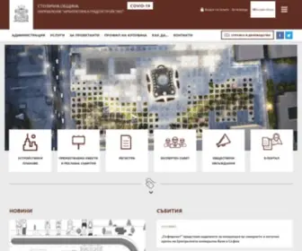 Sofia-AGK.com("Архитектура) Screenshot