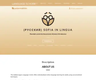 Sofialingua.com(Sofia in Lingua) Screenshot