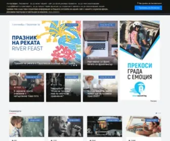 Sofialive.bg(София) Screenshot