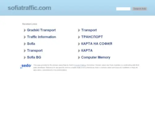 Sofiatraffic.com(Sofiatraffic) Screenshot