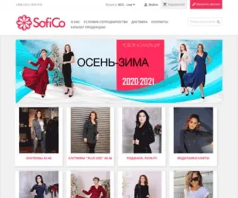 Sofico-STyle.ru(Sofico Style) Screenshot