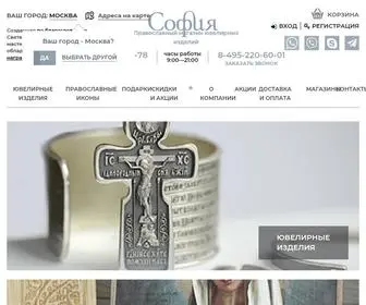 Sofija.ru(София) Screenshot
