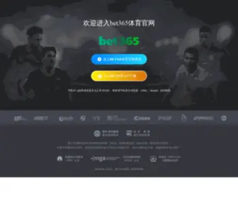 Sofinemeats.com(东京奥运会) Screenshot