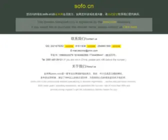 Sofo.cn(Sofo) Screenshot