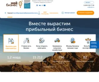 Sofp.ru(Свердловский) Screenshot
