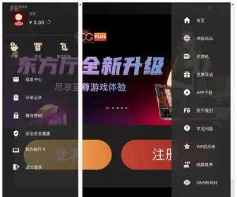 Sofpeva.cn(滚球体育网址) Screenshot