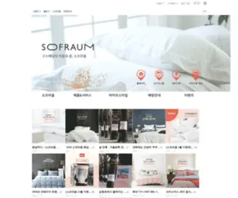 Sofraumblog.com(소프라움) Screenshot