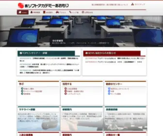 Soft-Academy.co.jp(アカデミー) Screenshot