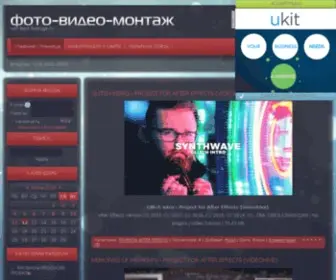 Soft-Best-Footage.ru(ПО и устройства) Screenshot