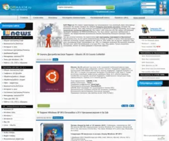 Soft-Major.ru(Развлекательный) Screenshot