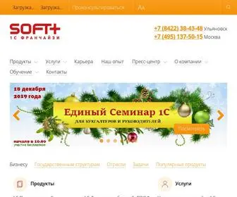 Soft-Plus.ru(ВЦ Софт Плюс) Screenshot