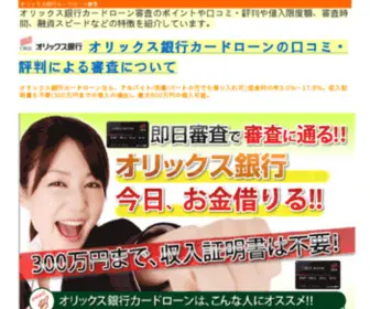 Soft-Promotion.com(Creative blog website siite) Screenshot