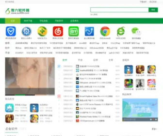 Soft06.com(破解游戏) Screenshot