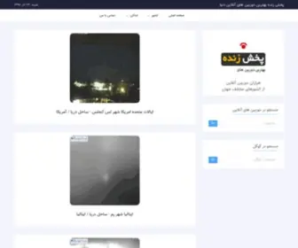 Soft48.ir(پخش زنده) Screenshot