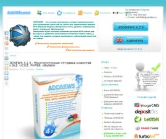 Soft4Dle.com(UCOZ) Screenshot