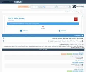 Soft4Sat.com(أحدث أخبار التكنولوجيا والإنترنت في العالم) Screenshot