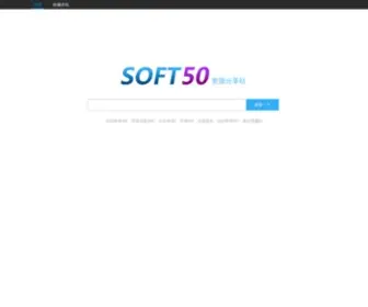 Soft7788.com(Soft 7788) Screenshot