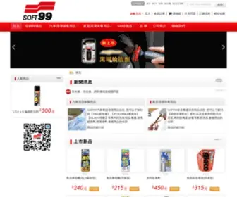 Soft99.com.tw(汽車蠟) Screenshot