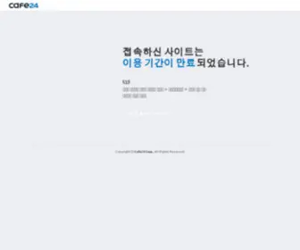 Softbankck.co.kr(SoftBank Commerce) Screenshot