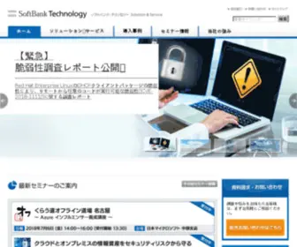 Softbanktech.jp(ソフトバンク) Screenshot