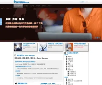 Softbrain.com.cn(软脑科技（北京）股份有限公司) Screenshot