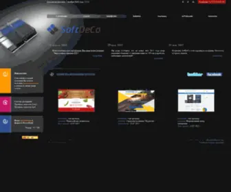 Softdeco.com(Создание и разработка веб сайтов) Screenshot