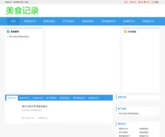 Softdg.com(大公金融网) Screenshot