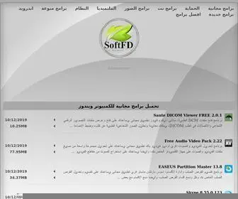 Softfd.com(برامج مجانية) Screenshot