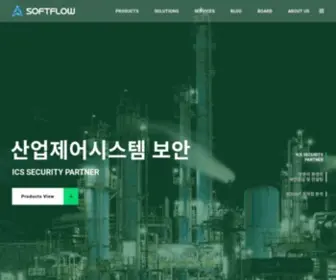 Softflow.io(소프트플로우) Screenshot