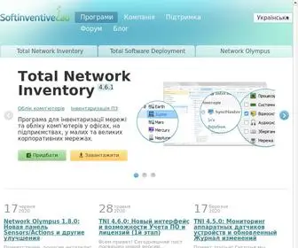 Softinventive.com.ua(Softinventive Lab: облік комп’ютерів) Screenshot