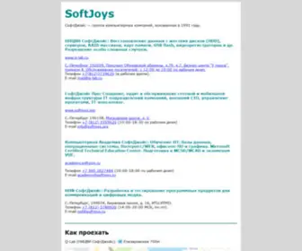 Softjoys.ru(SoftJoys) Screenshot