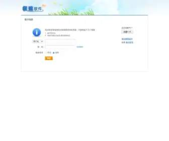 Softjs.cn(极速网) Screenshot