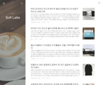 Softlatte.com(Soft Latte) Screenshot