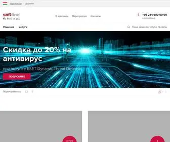 Softline.tj(Softline) Screenshot