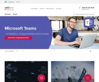 Softline.uz(Softline) Screenshot
