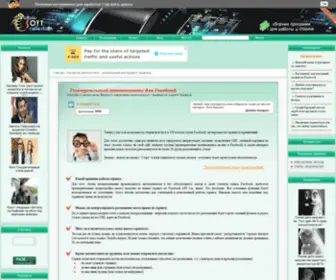 Softloadweb.ru(мобильный софт) Screenshot