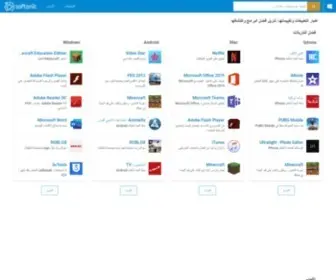 Softonic-AR.com(أخبار التطبيقات وتقييماتها، تنزيل أفضل البرامج واكتشافها) Screenshot