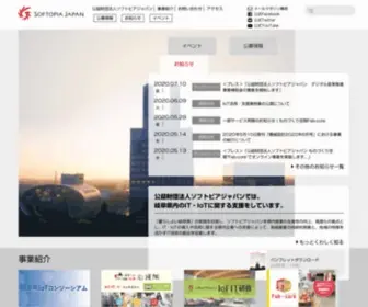 Softopia.or.jp(「暮らしよい岐阜県」) Screenshot