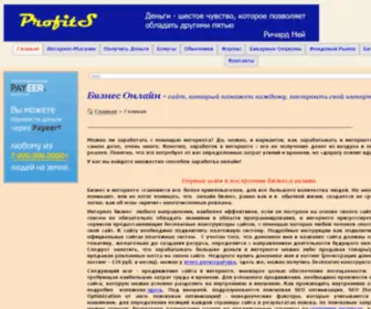 Softpas.ru(Softpas) Screenshot