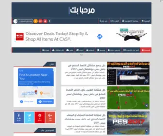 Software-Tech-PRO.com(تقنية البرمجيات SOFTWARE TEC) Screenshot