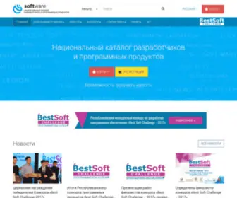 Software.uz(Dasturchilar va dasturiy mahsulotlar milliy katalogi) Screenshot