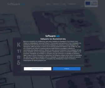 Softwarelab.gr(Αρχική) Screenshot