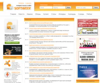 Softweek.ru(softweek) Screenshot