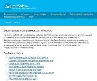 Softwinsetup.ru(Программы для ПК) Screenshot