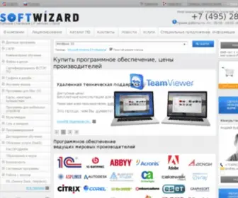 Softwizard.ru(Интернет) Screenshot
