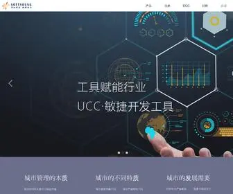 Softyoung.com(上海泽阳智能科技有限公司) Screenshot