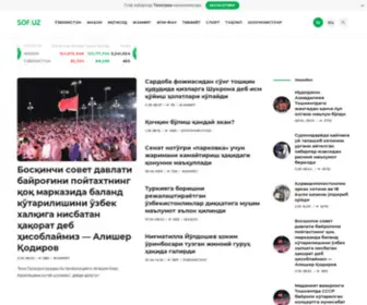 SofXabar.com(Ўзбекистон) Screenshot