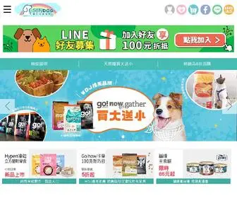 Sofydog.com(SofyDOG寵物精品) Screenshot