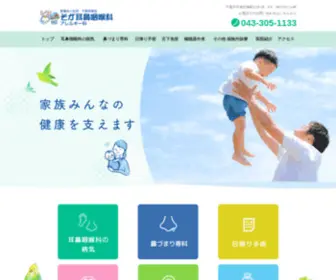 Soga-ENT.com(千秋双葉会) Screenshot