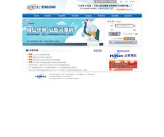 Sog.com.tw(嵩贊油封工業股份有限公司) Screenshot